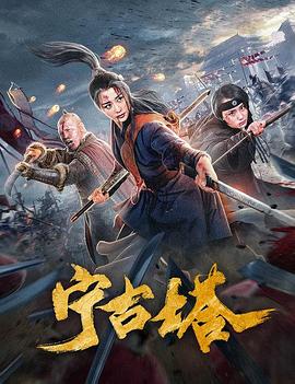 《偷情小嫂子》主海报：雨夜窗边的阿玲
